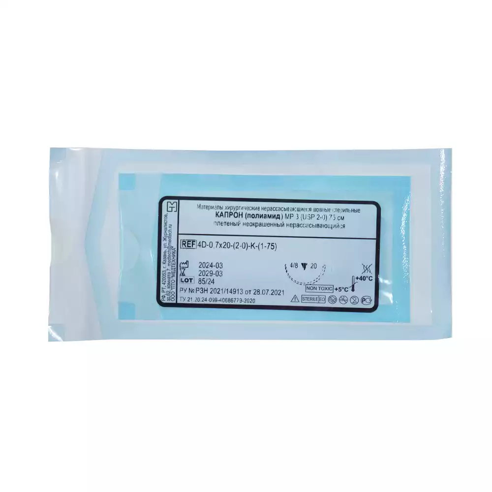 Капрон (плетеная) USP 2/0 (МР3), длина нити 75см игла колющая, изгиб 1/2 окружности, длина 20мм, стерильный