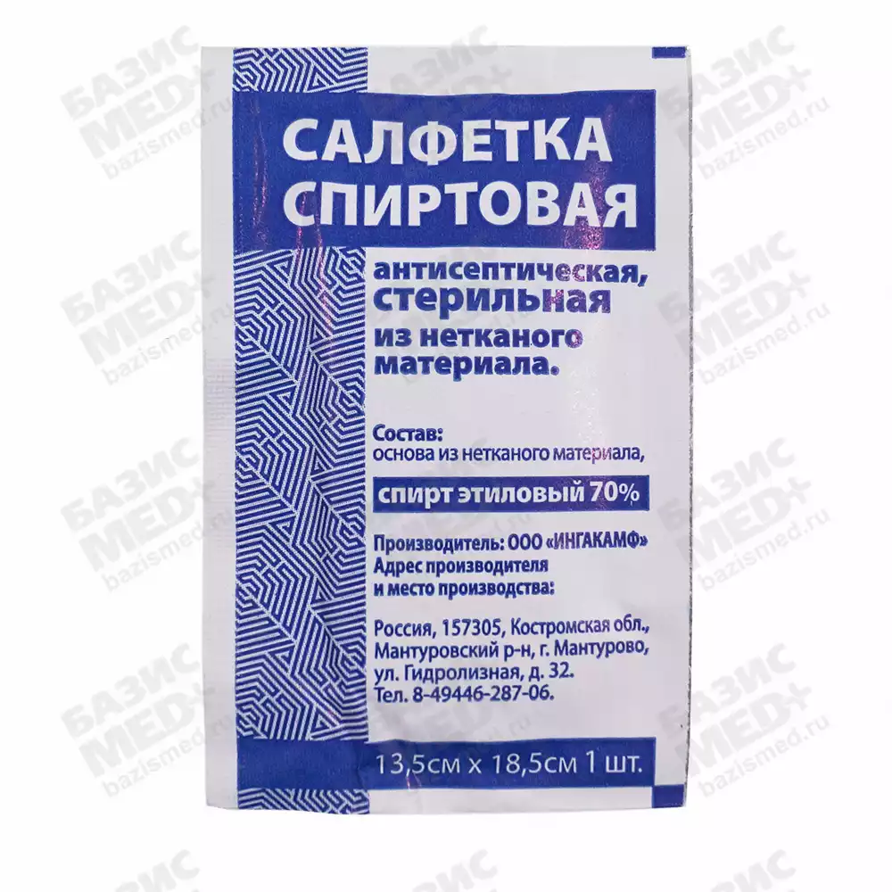 Артикул 59671