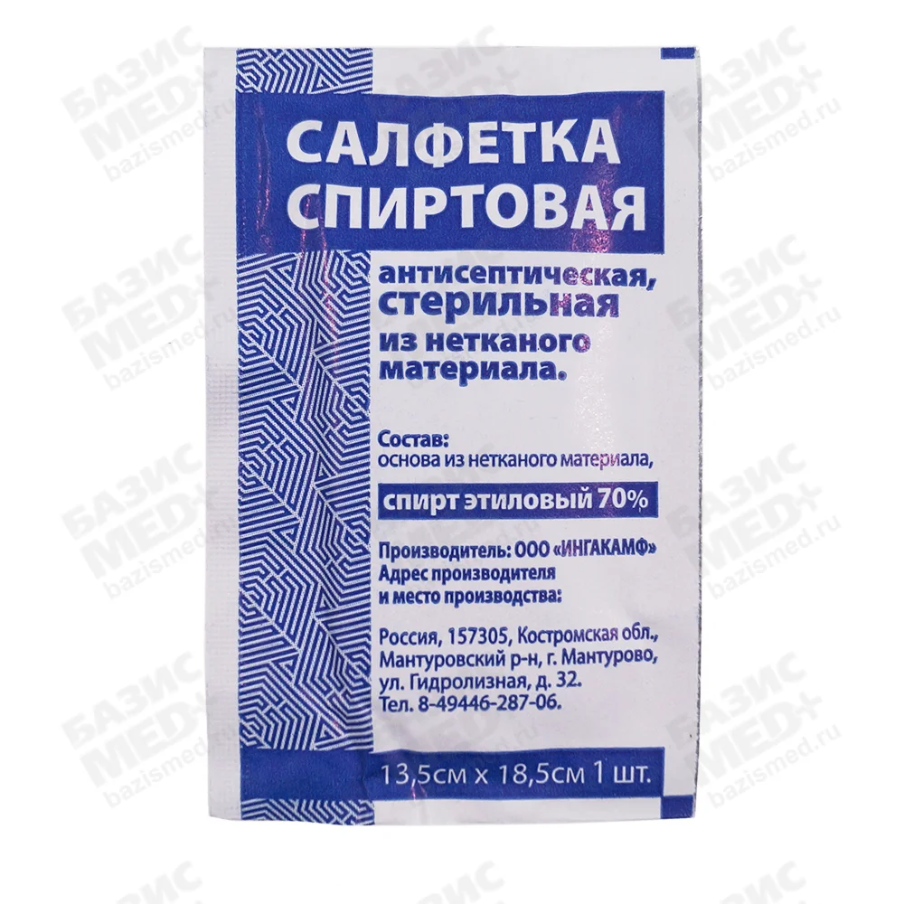Артикул 59671