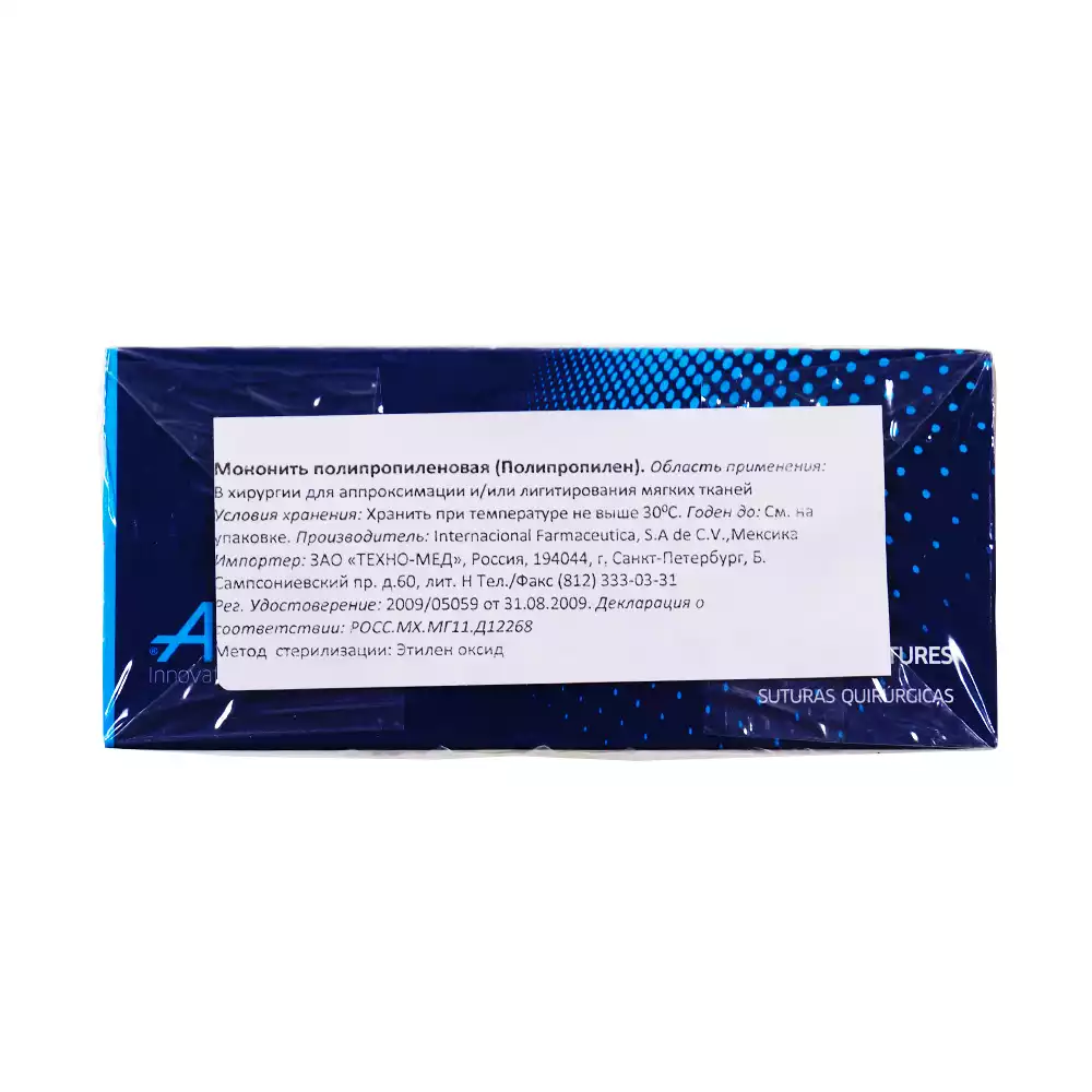 Атрамат (POLYPROPYLENE) 3/0 (2), длина 75см, игла колющая премиум SR-26,1/2 окружности 26мм, синий, упаковка 12шт, SR2663-75 (аналог Пролен W8770)