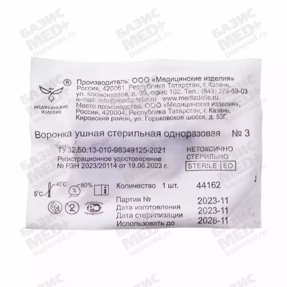 Артикул 59809-2