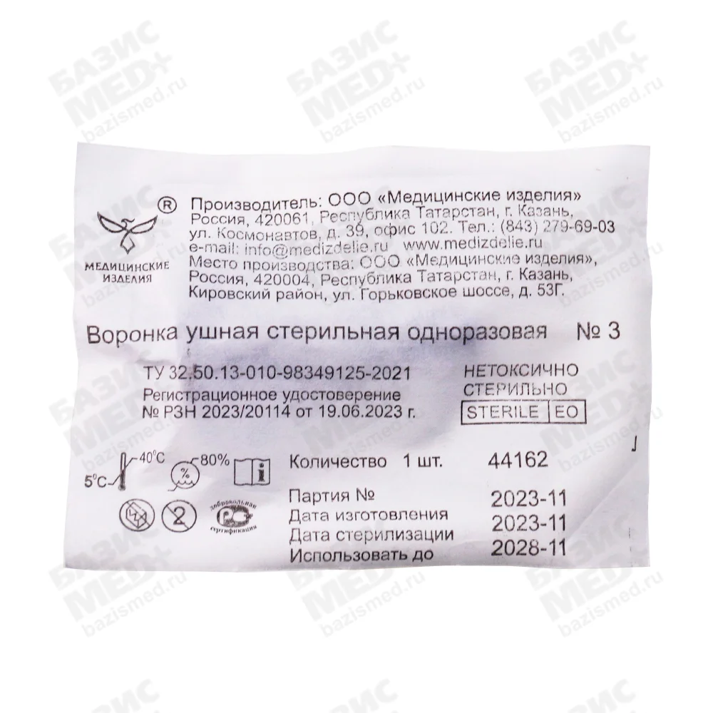 Артикул 59809-1