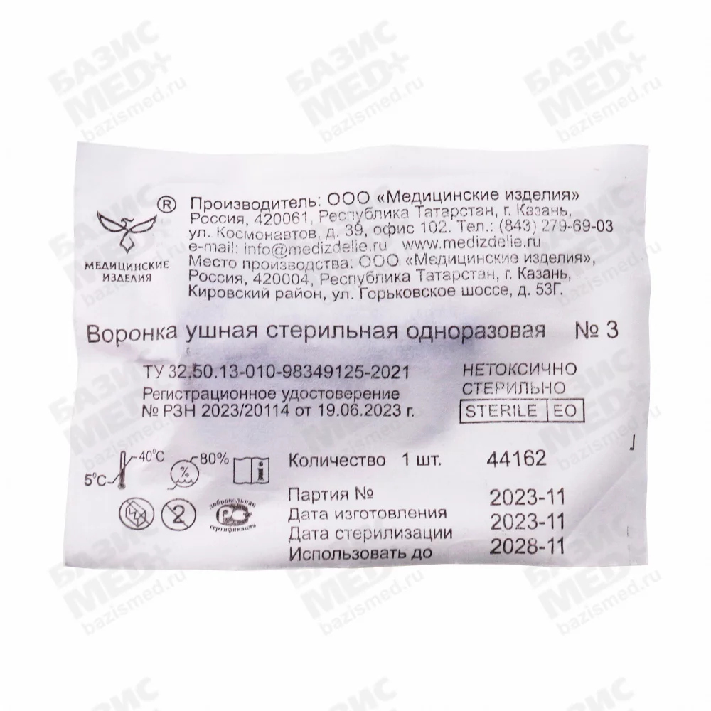 Артикул 59809-2