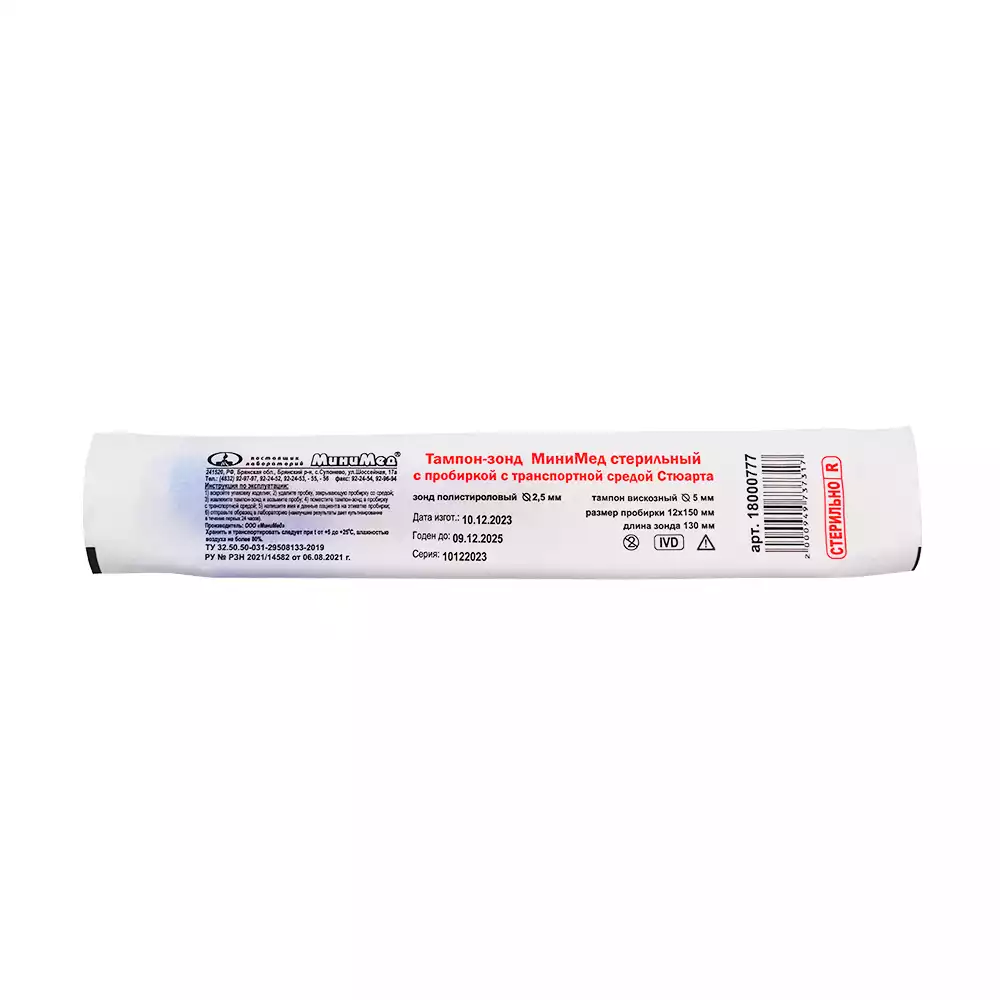 Артикул 59892-1