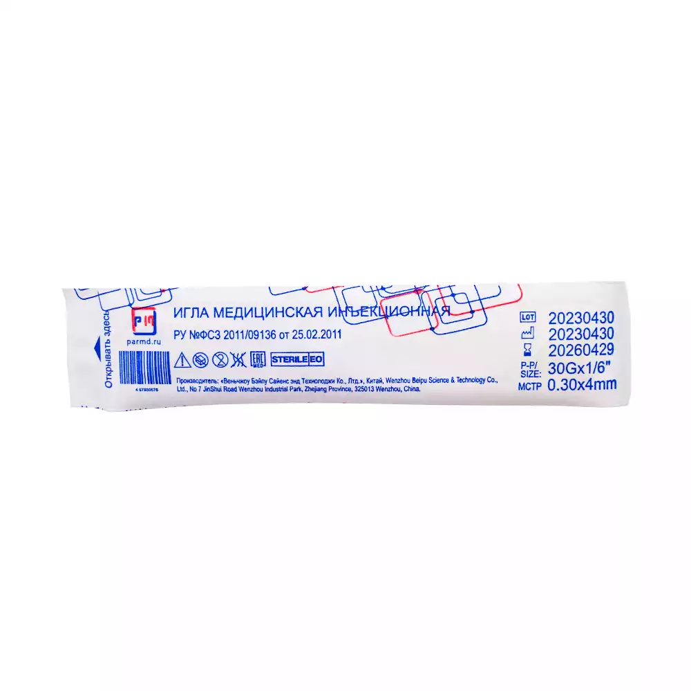 Игла для микроинъекций, размер 30G*1/6 (0,30*4мм), стерильная, желтая