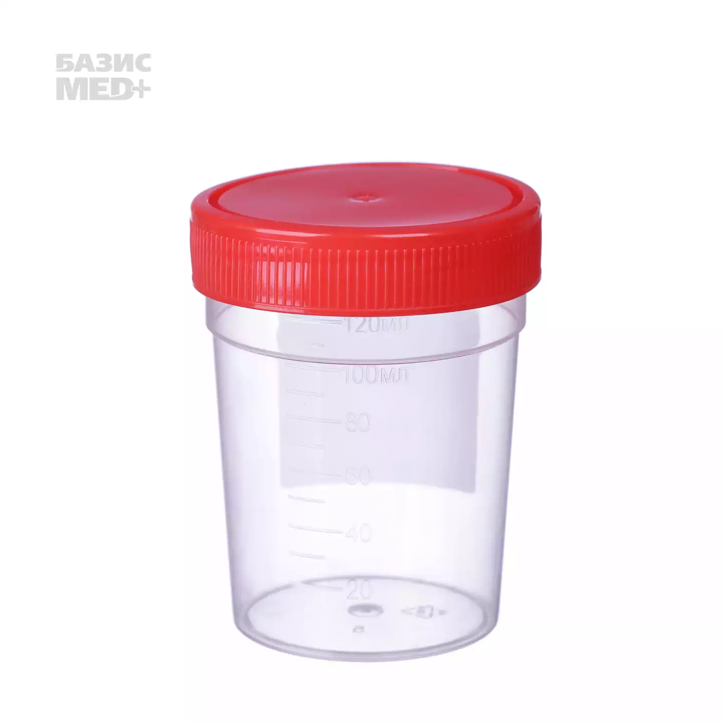 Контейнер 120мл, для взятия биоматериала, стерильный, индивидуальная упаковка