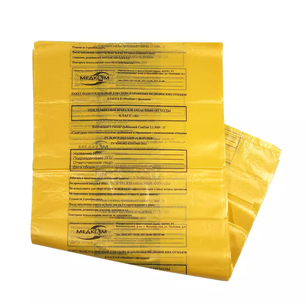 Goods image