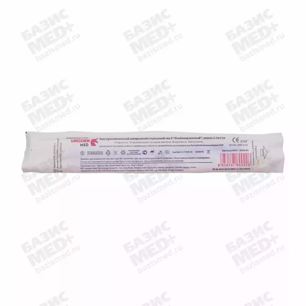 Артикул 6107-3
