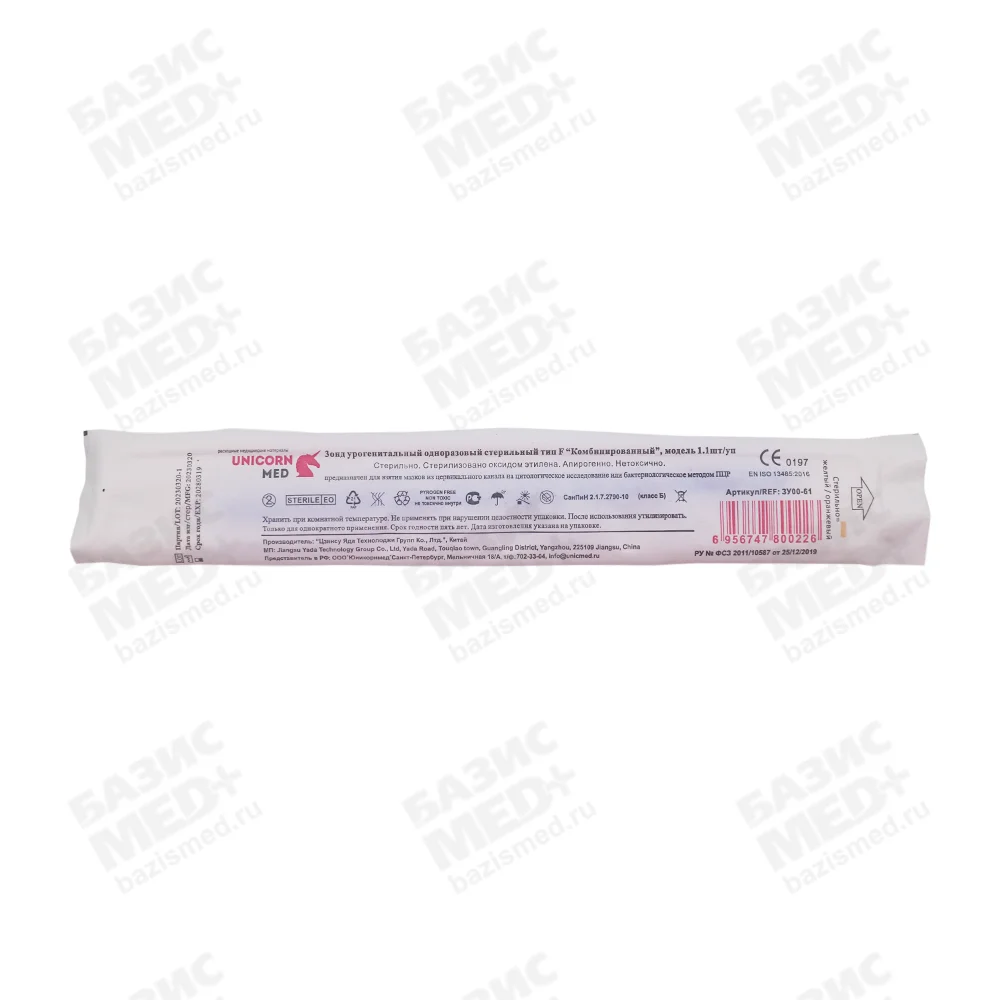 Артикул 6107-3
