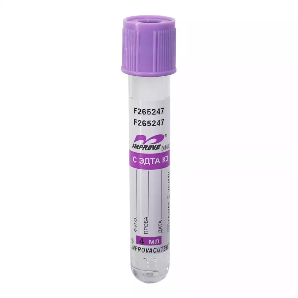 Пробирка IMPROVACUTER с ЭДТА-К3 пластиковая, объем 4 мл, размер 13*75мм, крышка типа SCA фиолетовая