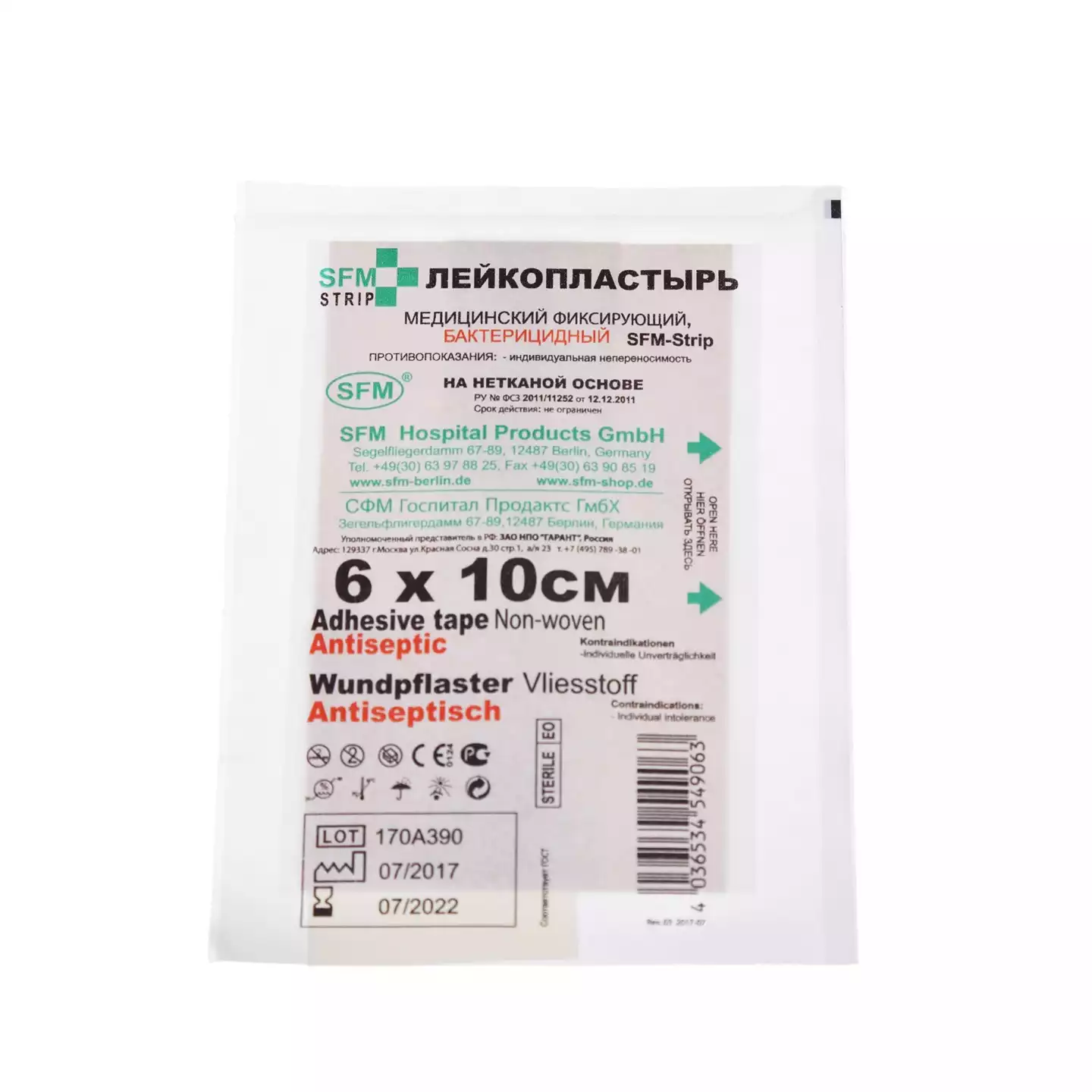 Лейкопластырь Strip бактерицидный, размер 6*10см, индивидуальная упаковка