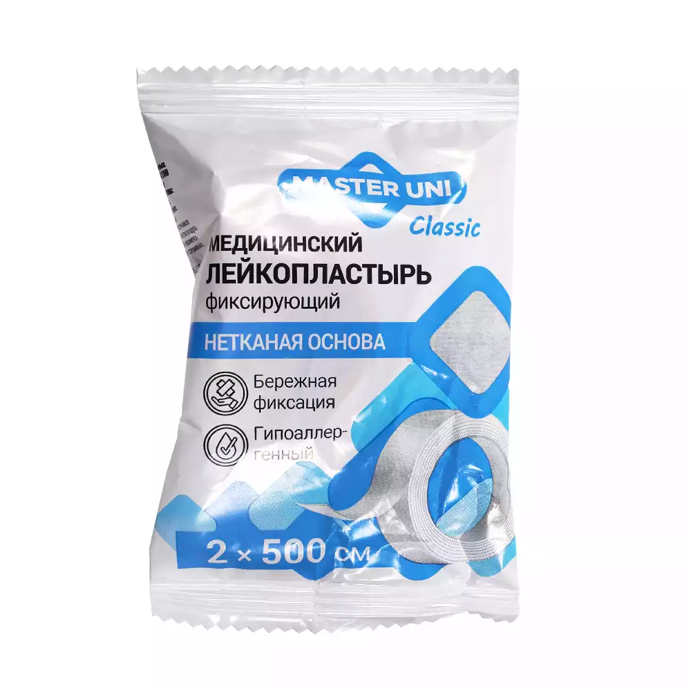 Лейкопластырь Master Uni Classic на нетканой основе (целлюлоза), фиксирующий, размер 2см*500см, катушка в пакете
