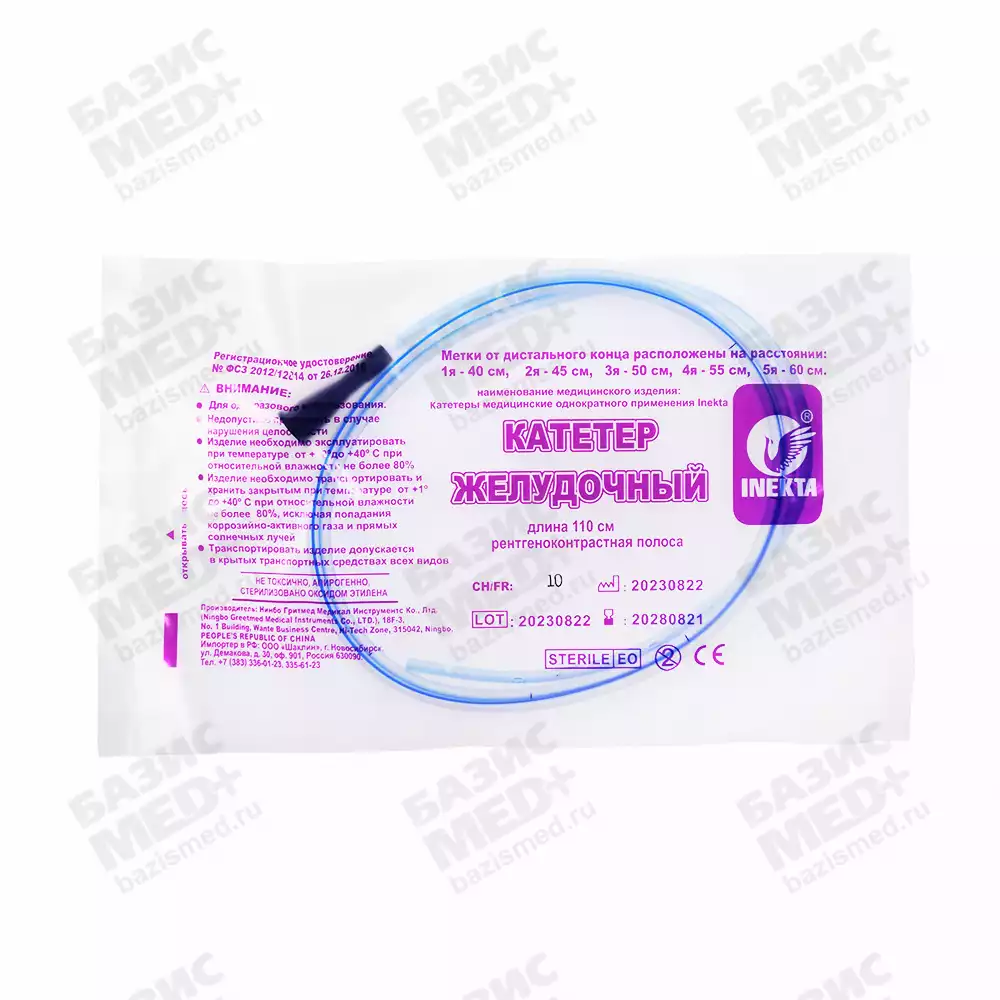 Артикул 61826-2