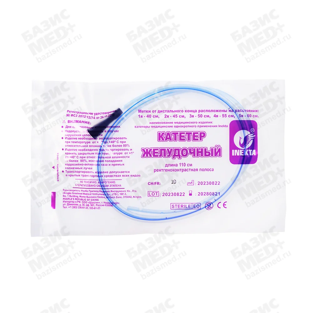 Артикул 61826-2