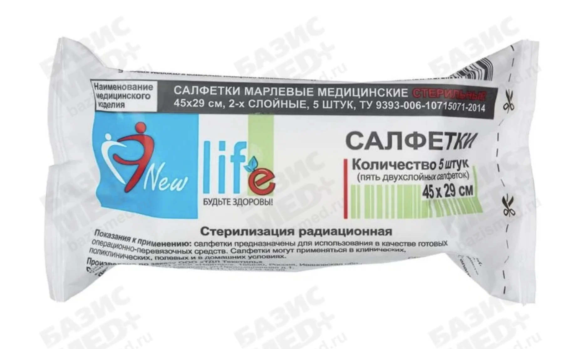 Салфетка марлевая №5, 2-х слойная размер 45*29см Лайф, плотность 36г/м2, стерильная