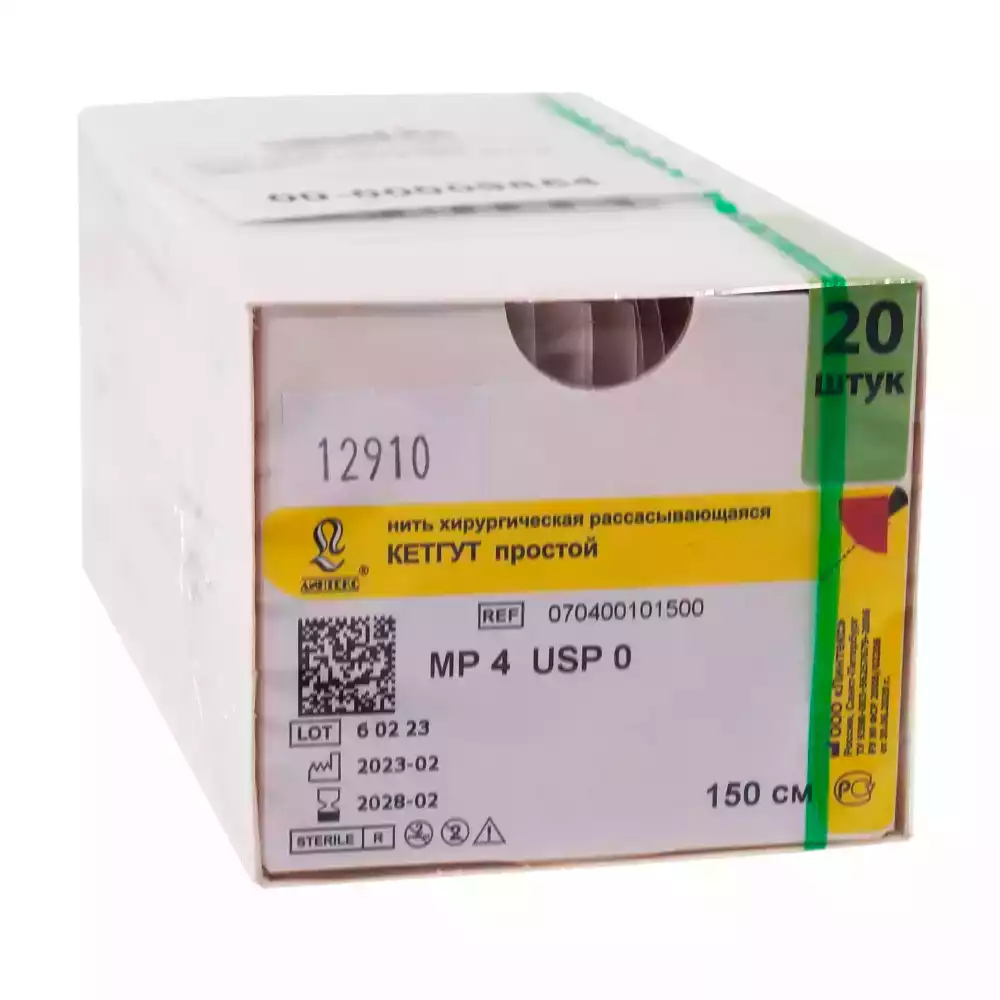 Кетгут простой USP-0 (МР4), длина нити 150см, без иглы, стерильный