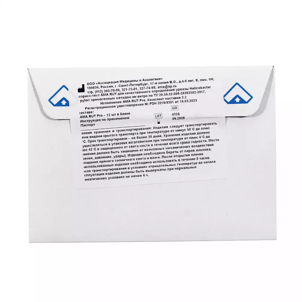 Артикул 62555-4