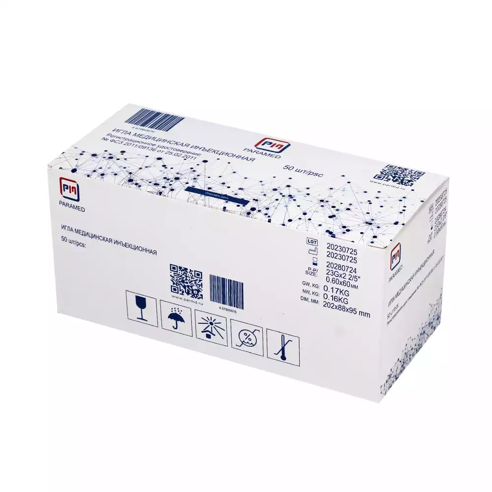 Игла инъекционная Paramed 23G (0,6*60мм), стерильная, синяя