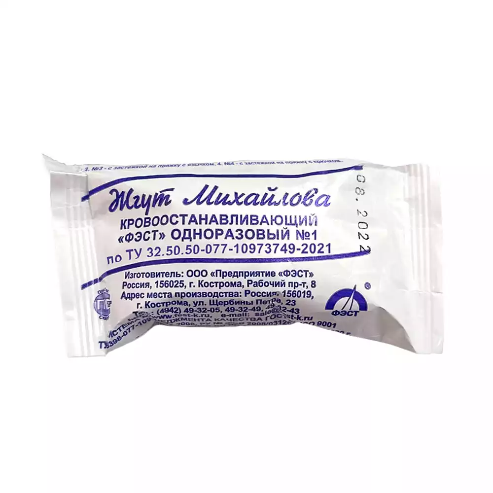 Артикул 62861-1