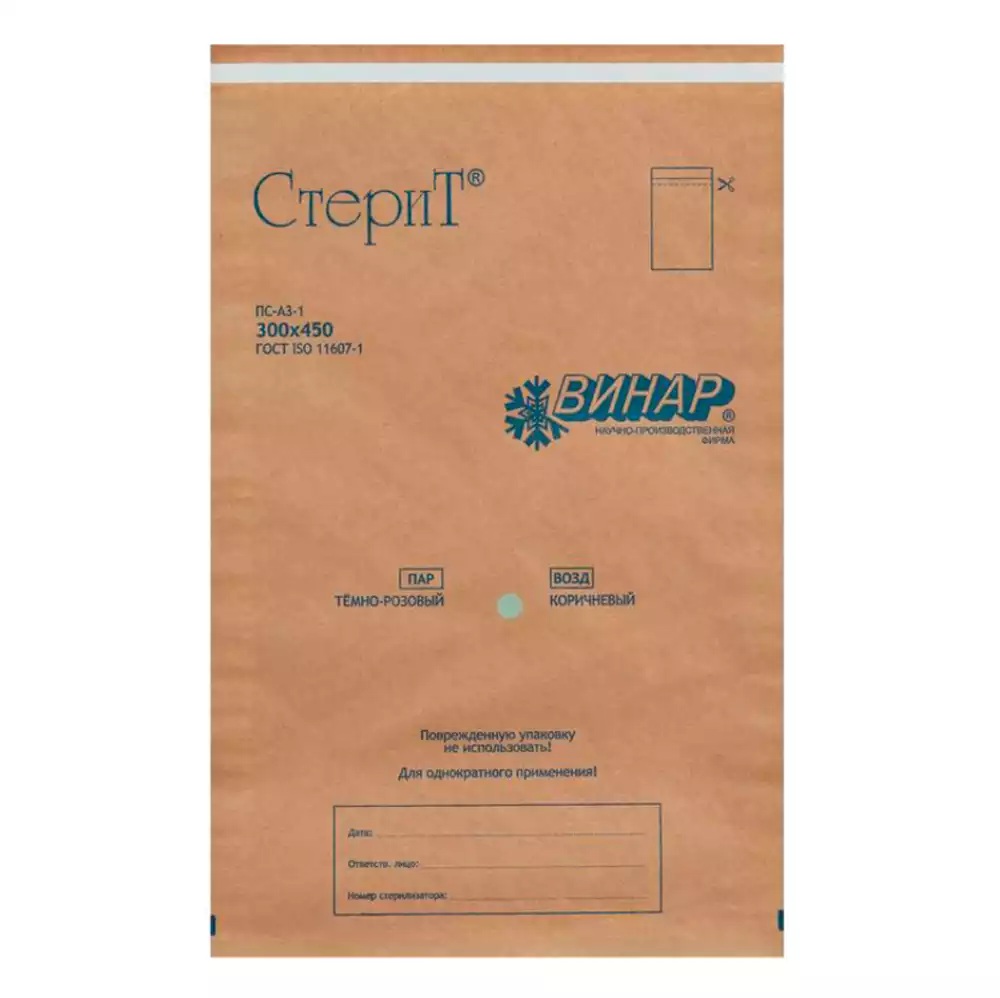 Пакет СтериТ, размер 300*450мм, бумажный, крафт, самоклеющийся, упаковка 100шт