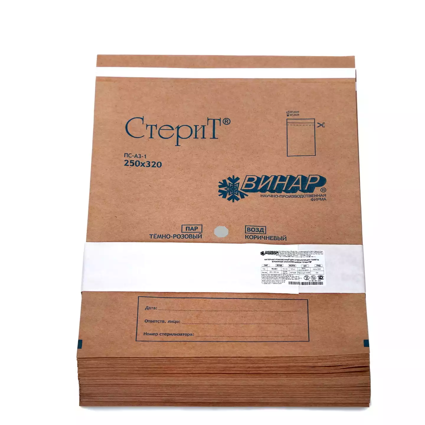 Пакет СтериТ, размер 250*320мм, бумажный, крафт, самоклеющийся, упаковка 100шт