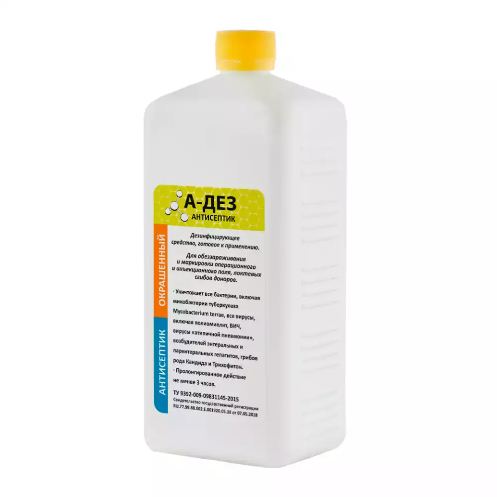 А-Дез 1л (дезинфицирующее средство) окрашенный