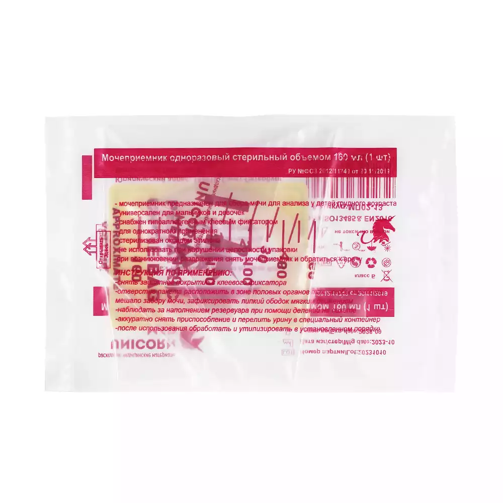 Мочеприемник педиатрический (детский) 160мл, одноразовый, стерильный