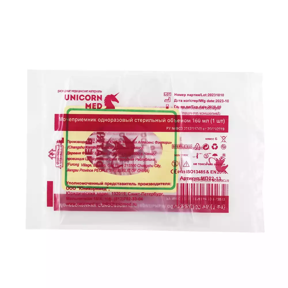 Мочеприемник педиатрический (детский) 160мл, одноразовый, стерильный