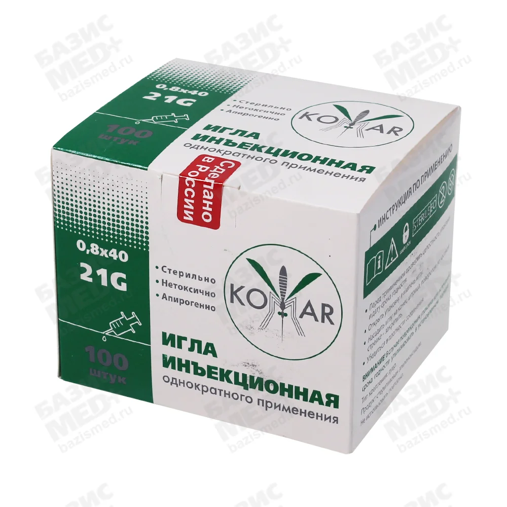 Артикул 63871-2