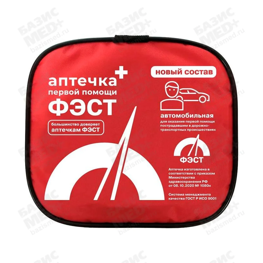 Аптечка первой помощи автомобильная  ФЭСТ, мягкий футляр (приказ 260н)