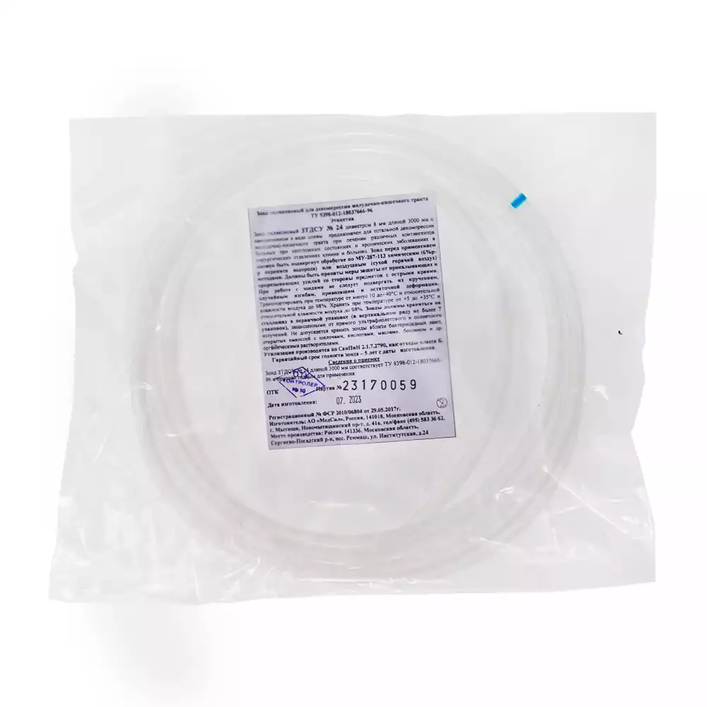 Зонд силиконовый №24, для тотальной декомпрессии ЖКТ с наконечником в виде оливы, длина 3000мм нестерильный