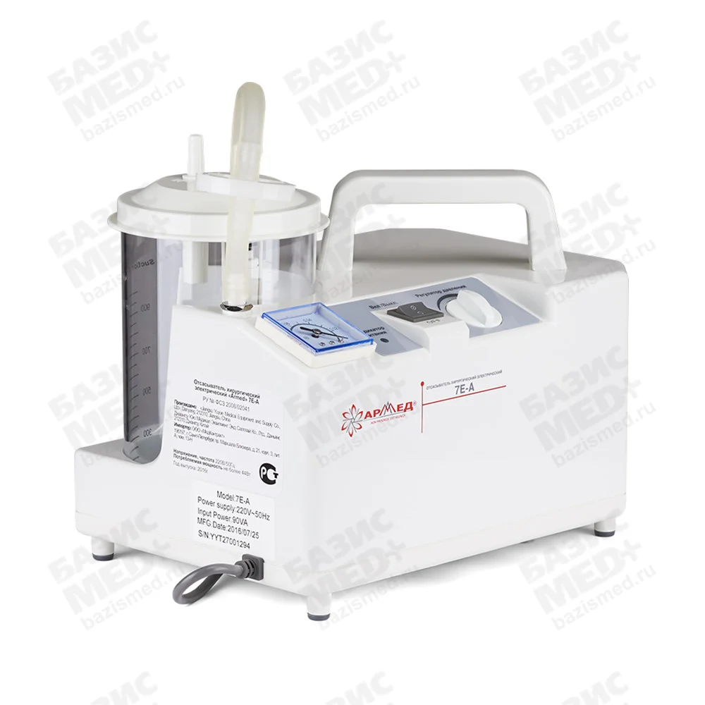 Артикул 6425