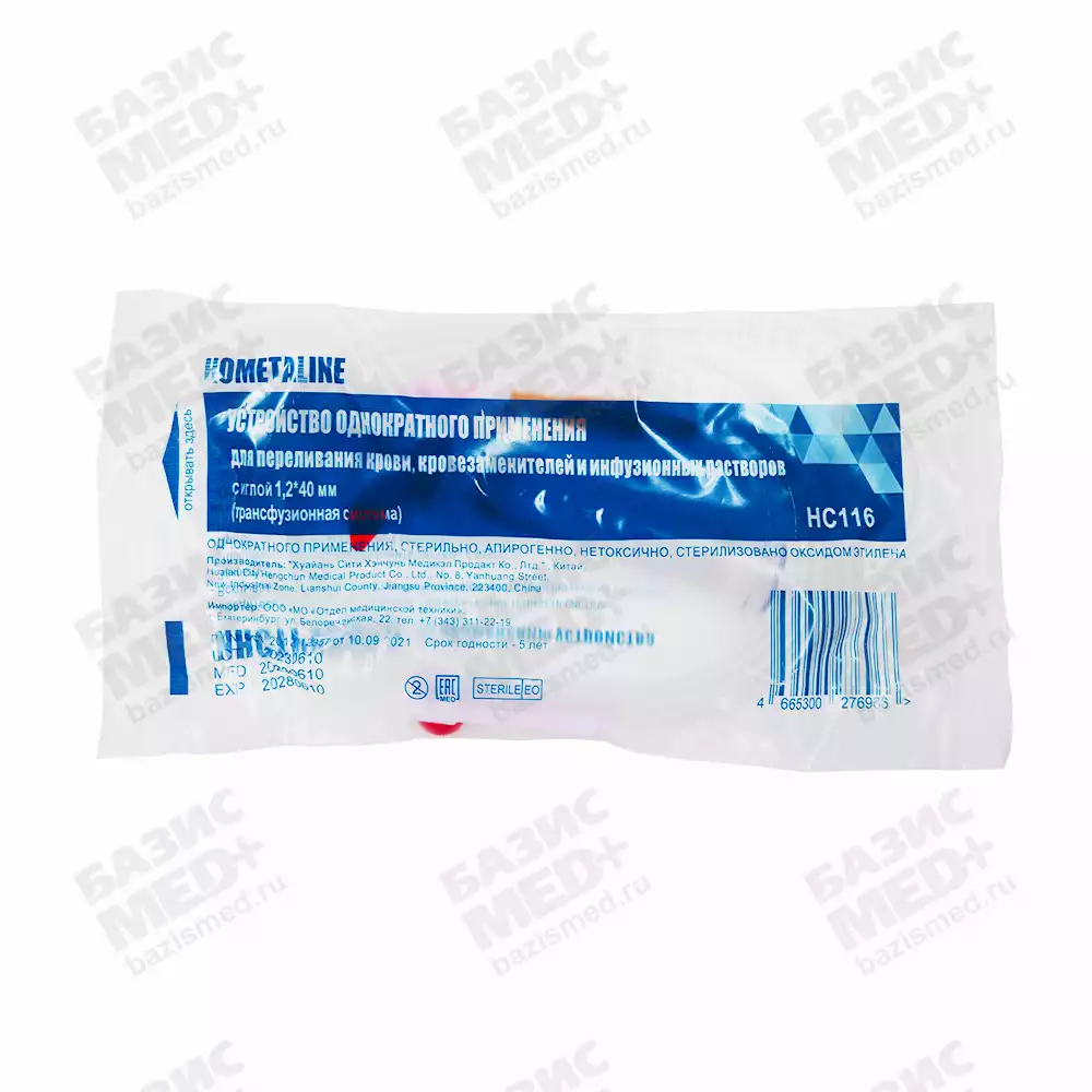 Артикул 64262-3