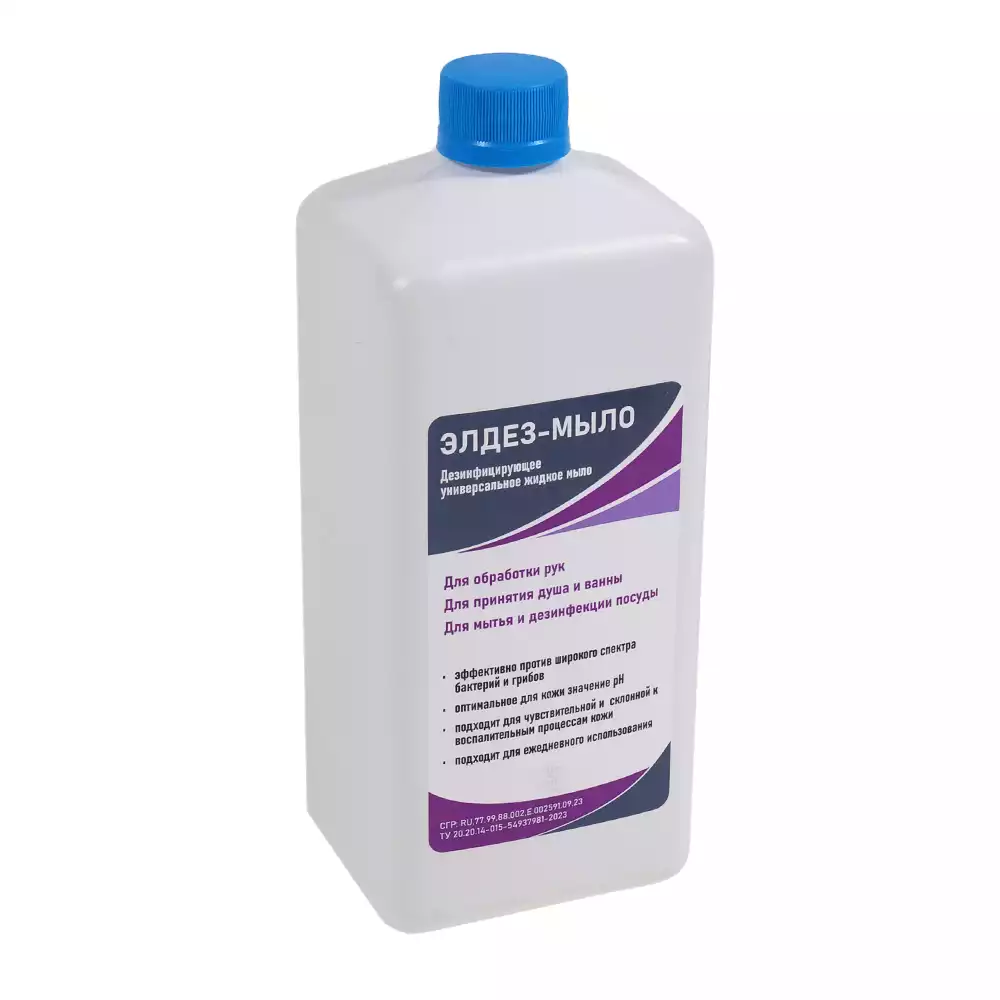 Элдез 1,0л, жидкое дезинфицирующее мыло (твердый флакон с крышкой)