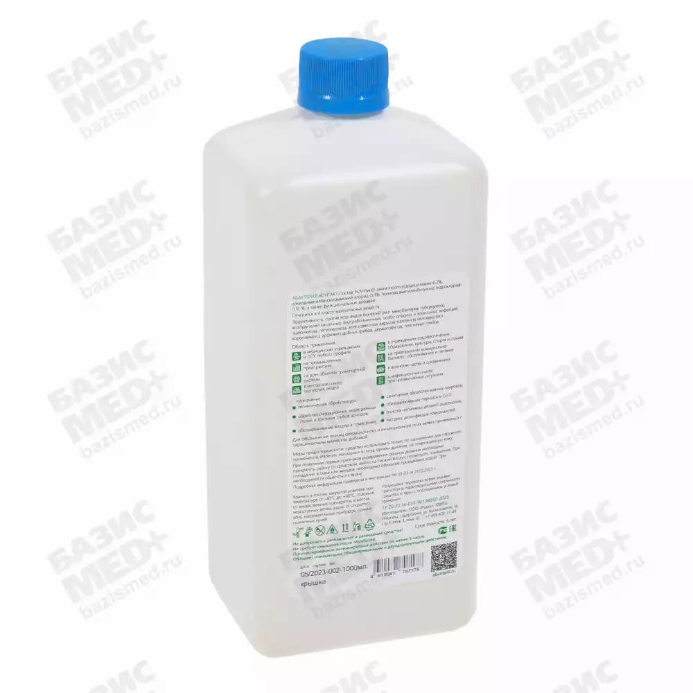 Артикул 64874-1