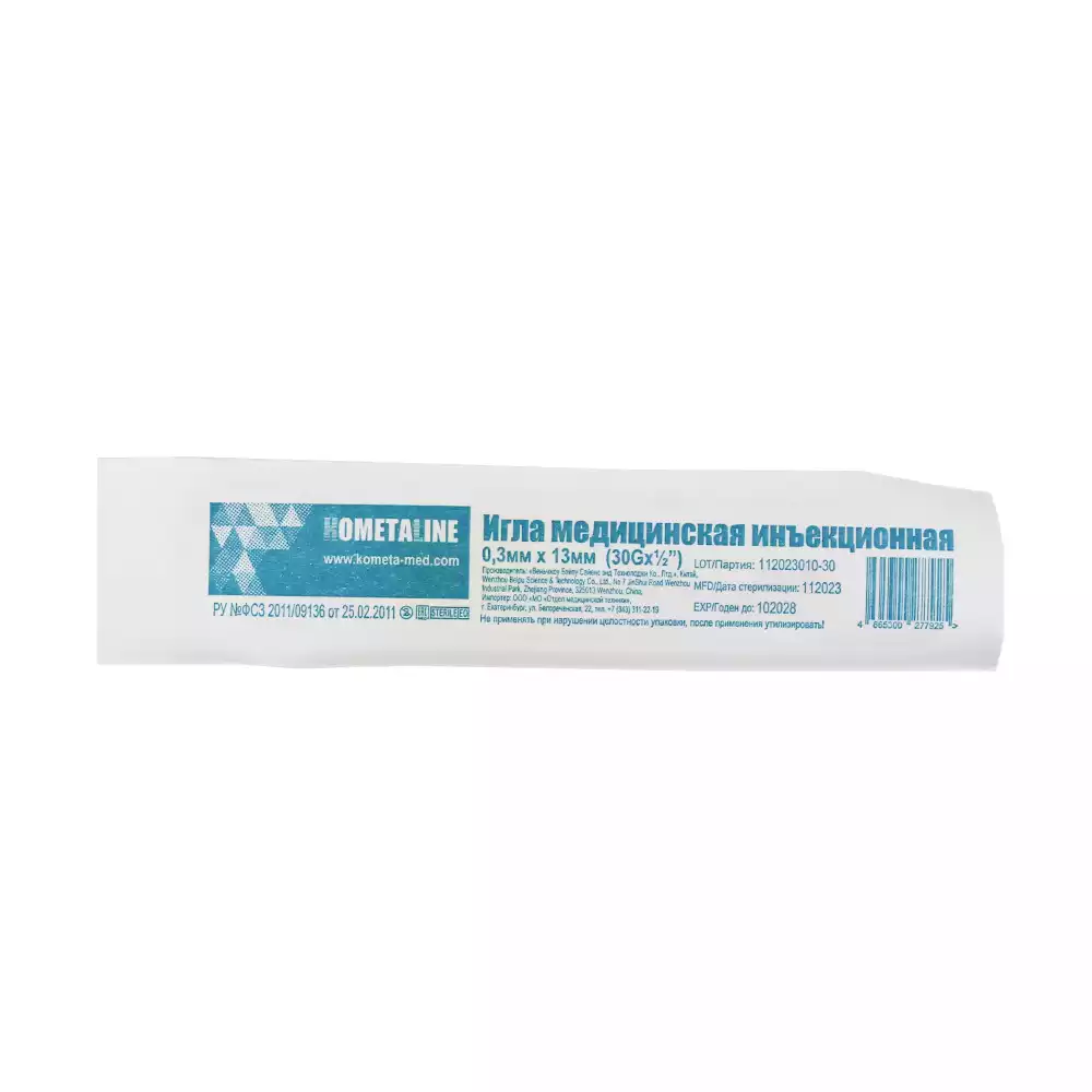 Goods image