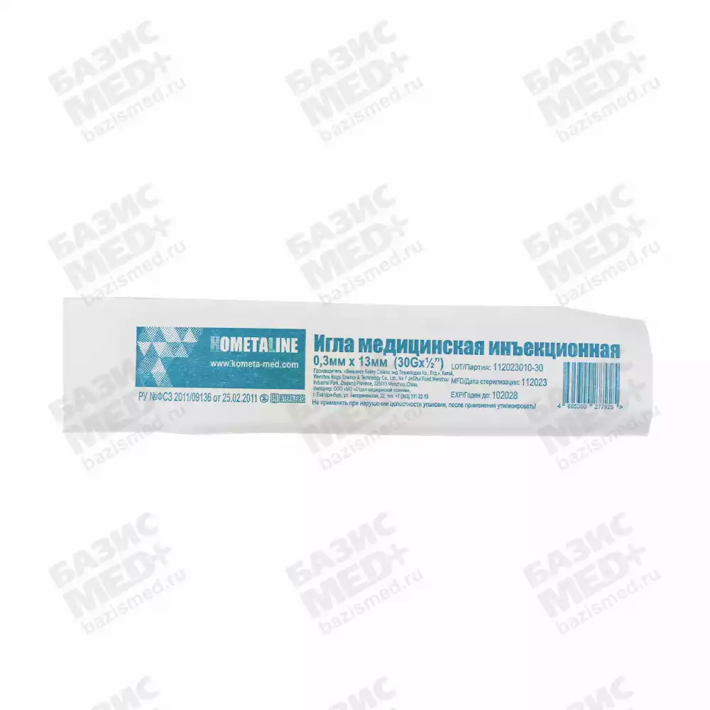 Игла для микроинъекций КОМЕТАLINE 30G (0,3х13мм), тонкая стенка, стерильная, желтая