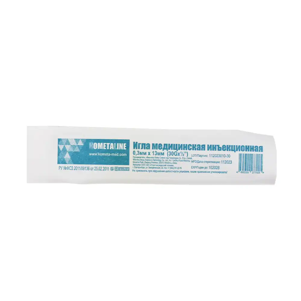 Игла для микроинъекций КОМЕТАLINE 30G (0,3х13мм), тонкая стенка, стерильная, желтая