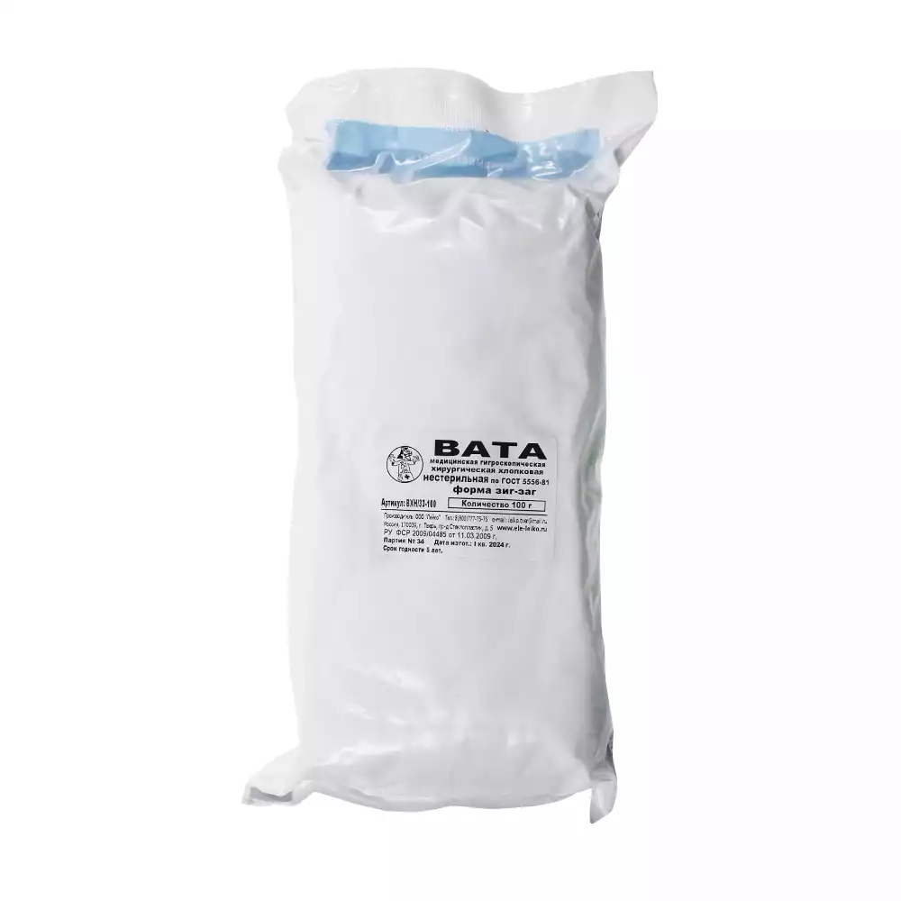 Вата Зиг-Заг 100,0г, хлопковая медицинская хирургическая гигроскопичная нестерильная