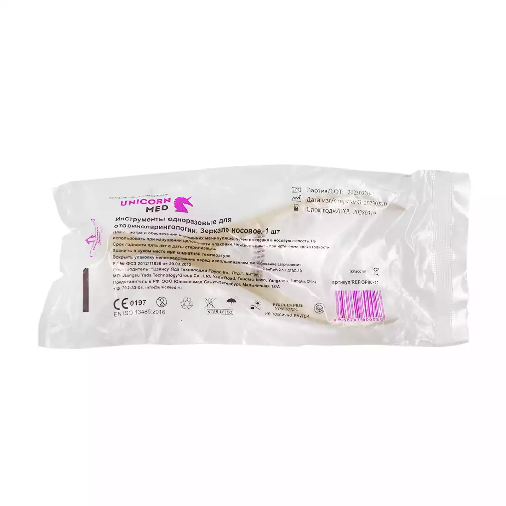 Артикул 6539-1