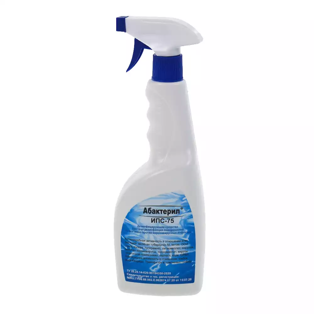 Абактерил - ИПС-75 объем 0,75л, с триггером, кожный антисептик и дезинфектант для поверхностей (готовый раствор), изопропиловый спирт – 75%