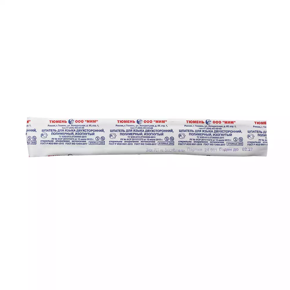 Артикул 65460-1