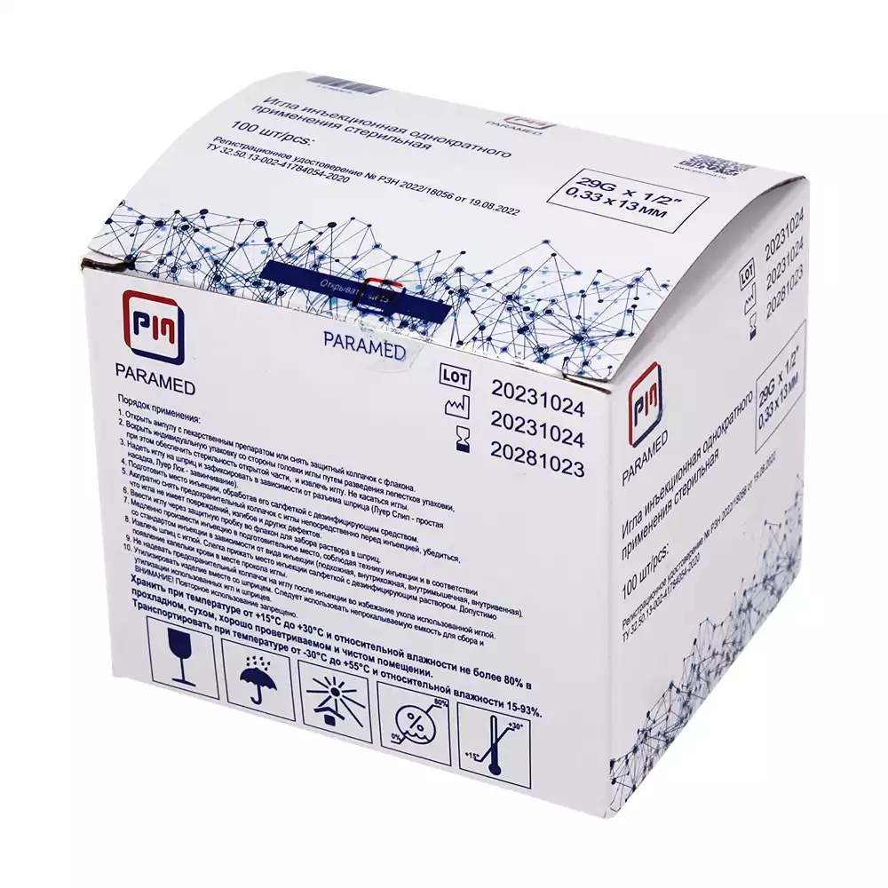 Игла для микроинъекций Paramed 29G (0,33х13 мм), стерильная, красная