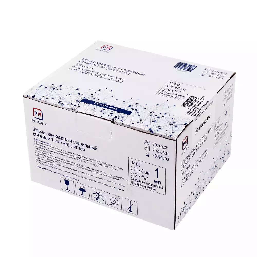 Артикул 65809-3