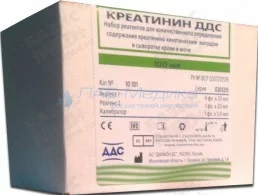 Креатинин ФС, раствор 100мл