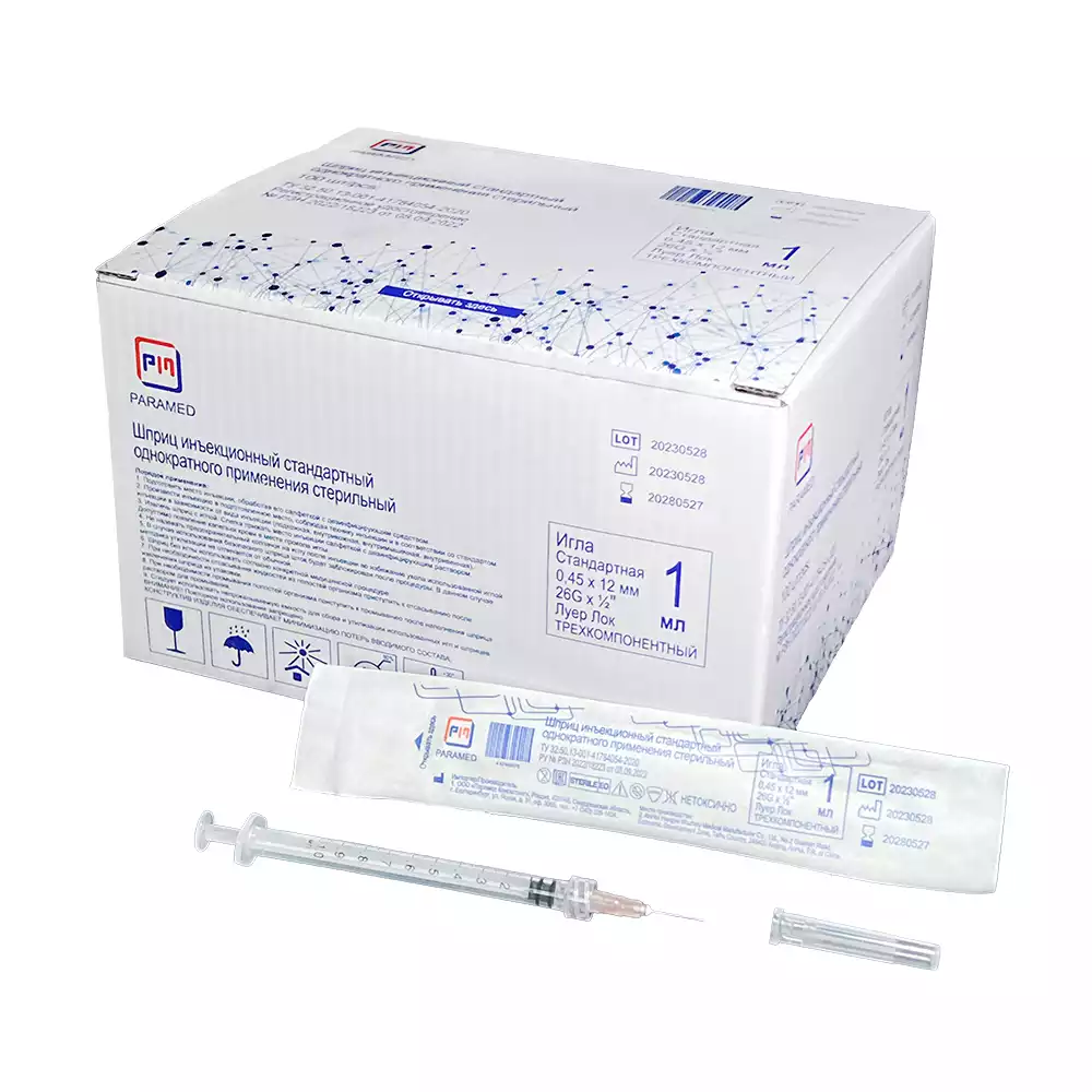 Шприц 1,0 мл инсулиновый, 3-х компонентный Paramed, игла 26G (0,45х12мм), соединение ЛуерЛок, стерильный