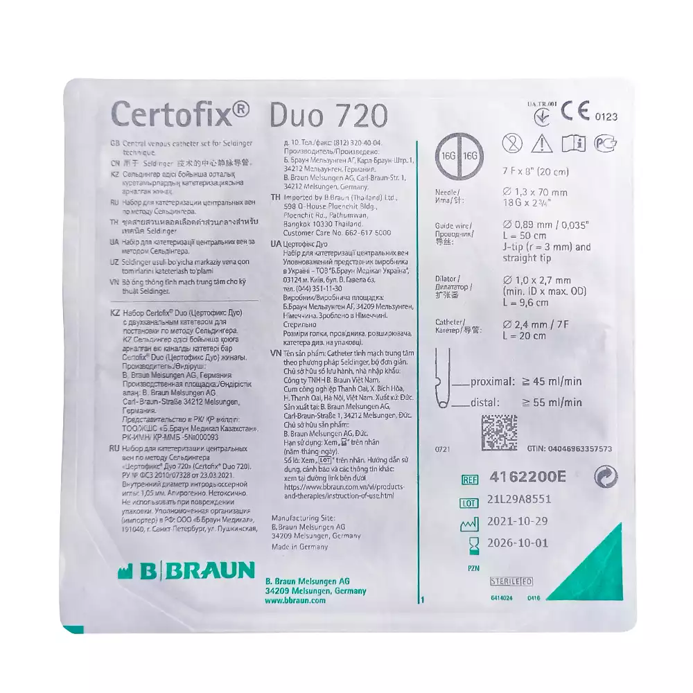Набор Цертофикс Дуо Е720 - с 2-канальным центральным катетером,  для катетеризации центральных вен