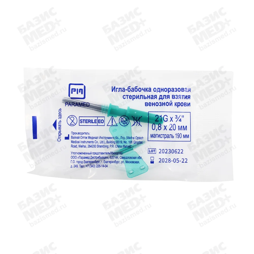 Артикул 66291-2