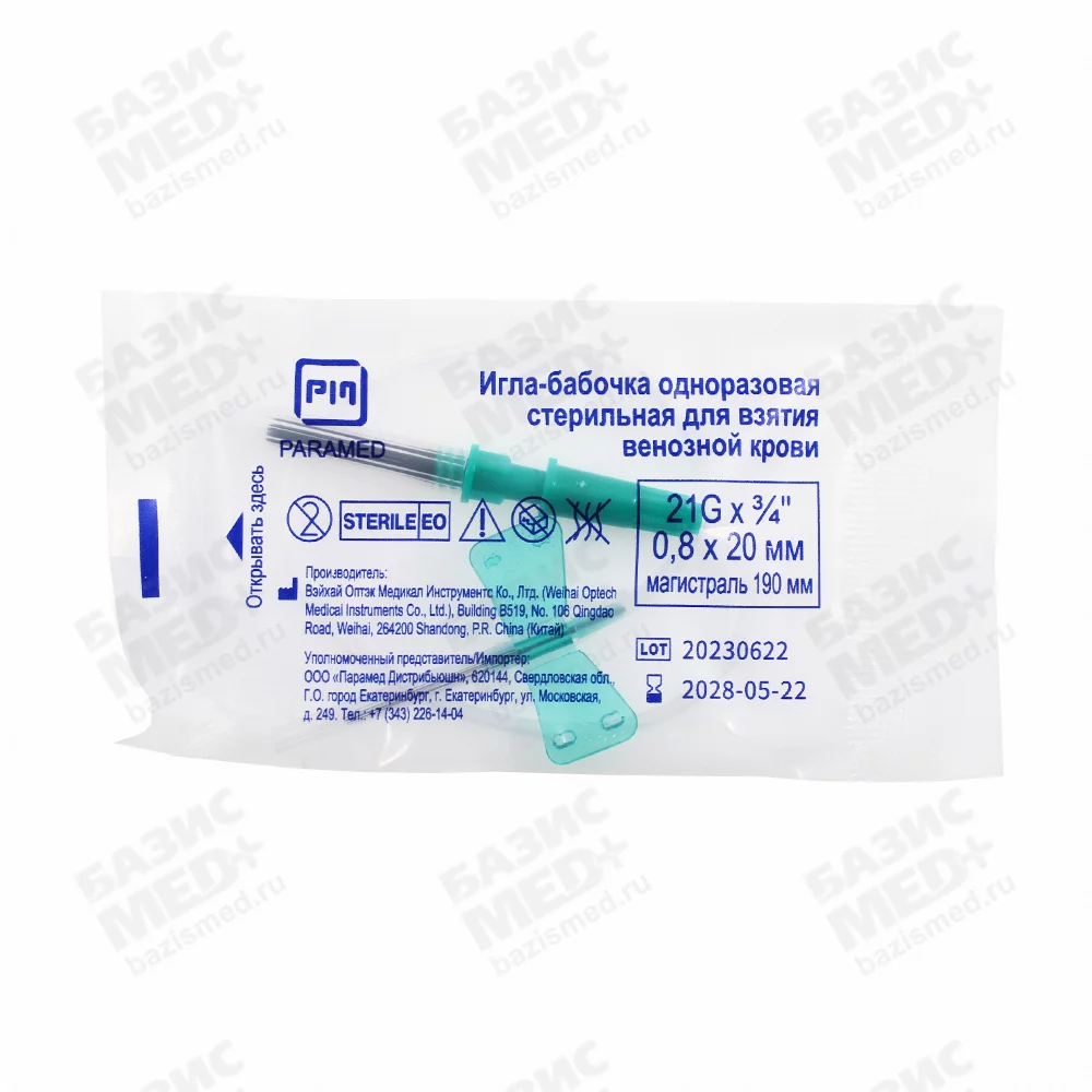 Артикул 66291-2