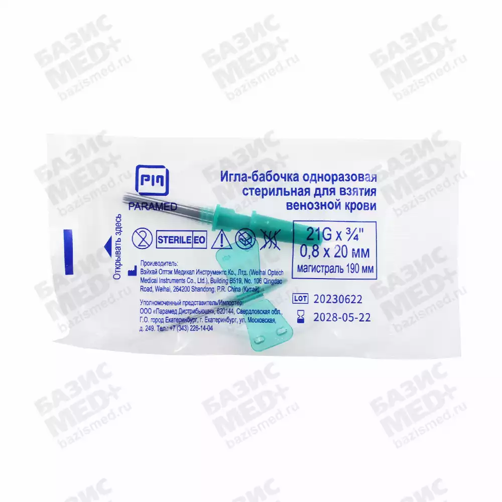 Артикул 66291-2